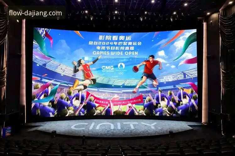 大江体育官方下载 大江体育平台最新动态:2024年官方下载与赛事直播服务全面升级
