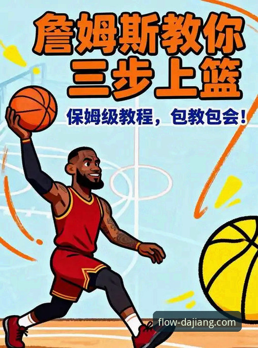 大江体育如何注册评测 资深用户分享:如何通过大江体育App深度复盘骑士魔术关键战