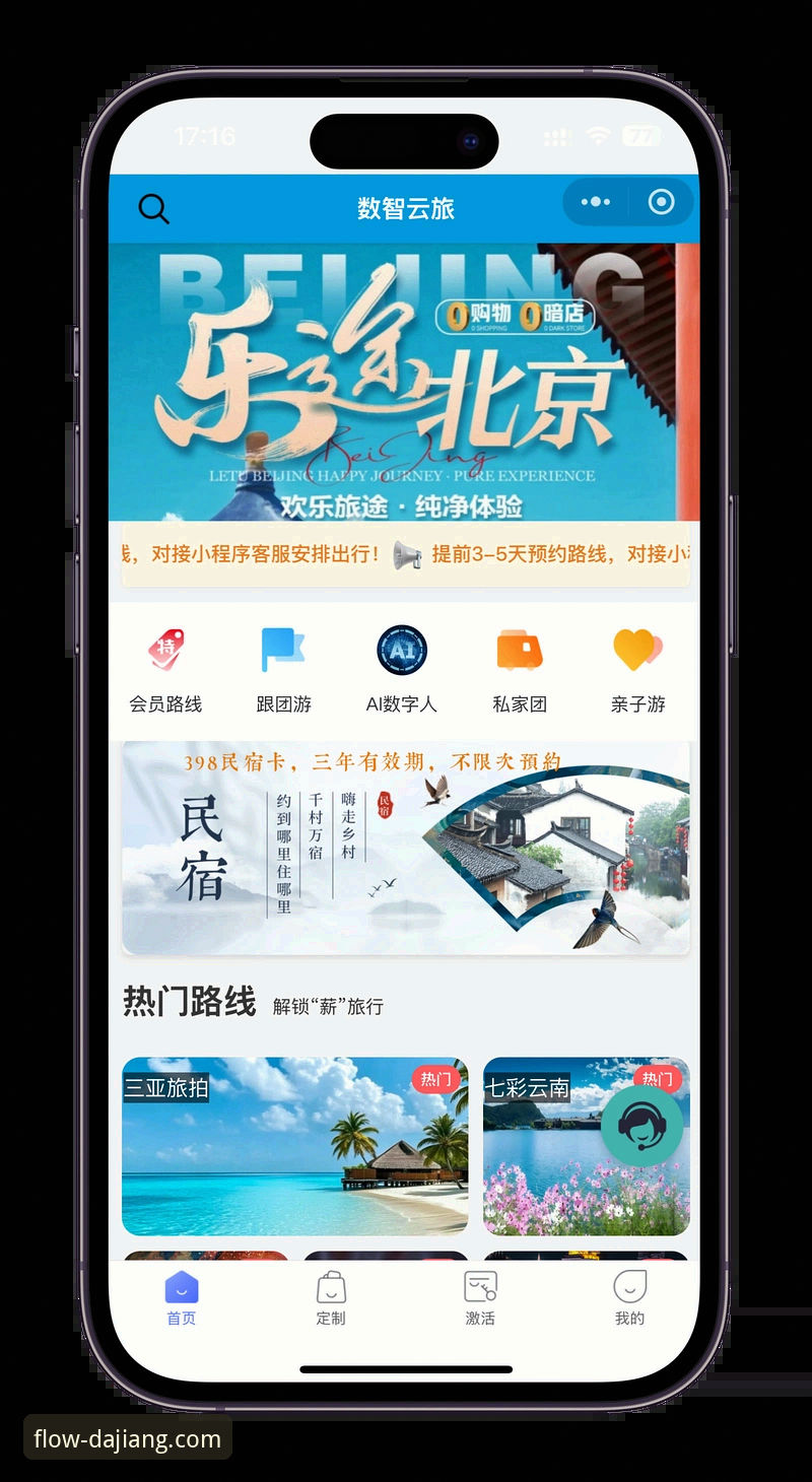 3步搞定大江体育在线观看怎么下载：从官网获取到最新版本安装的完整指南