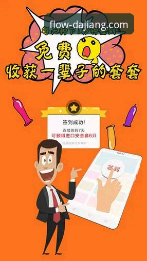 大江体育平台使用教程最新解析：从下载到个性化设置全指南