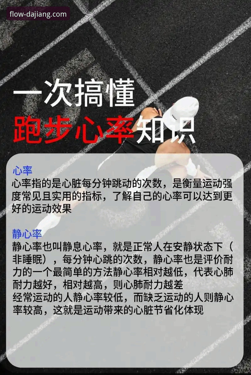大江体育实时数据 如何利用大江体育实时数据,精准捕捉赛场每一次心跳?
