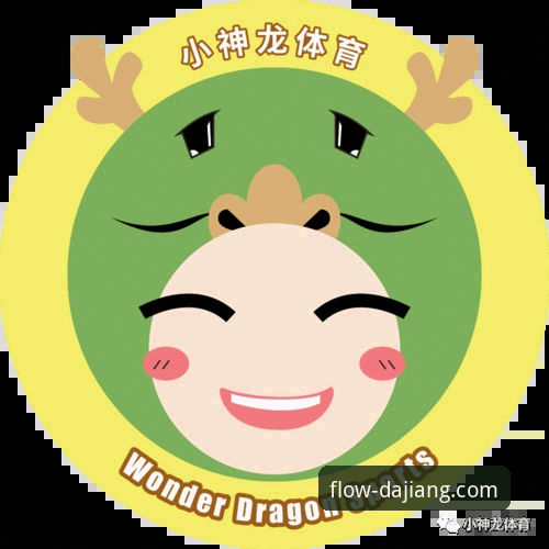 大江体育客服体系全面解析：从赛事直播到问题解决的实战指南