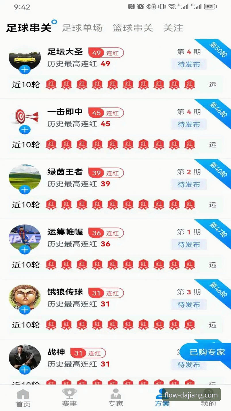 资深用户亲测：大江体育APK下载使用指南——打破传统观赛边界，从安装到精通的全流程实战经验分享