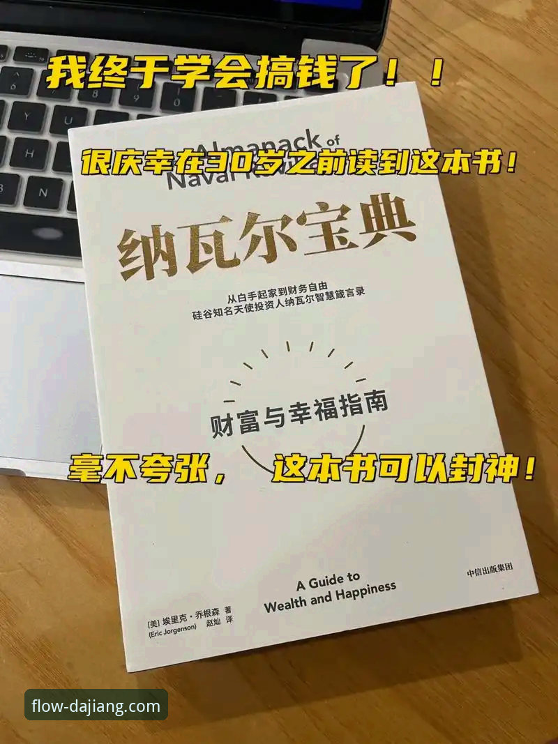大江体育忘记密码iOS版 大江体育忘记密码iOS版完整指南:三步轻松找回账户访问权