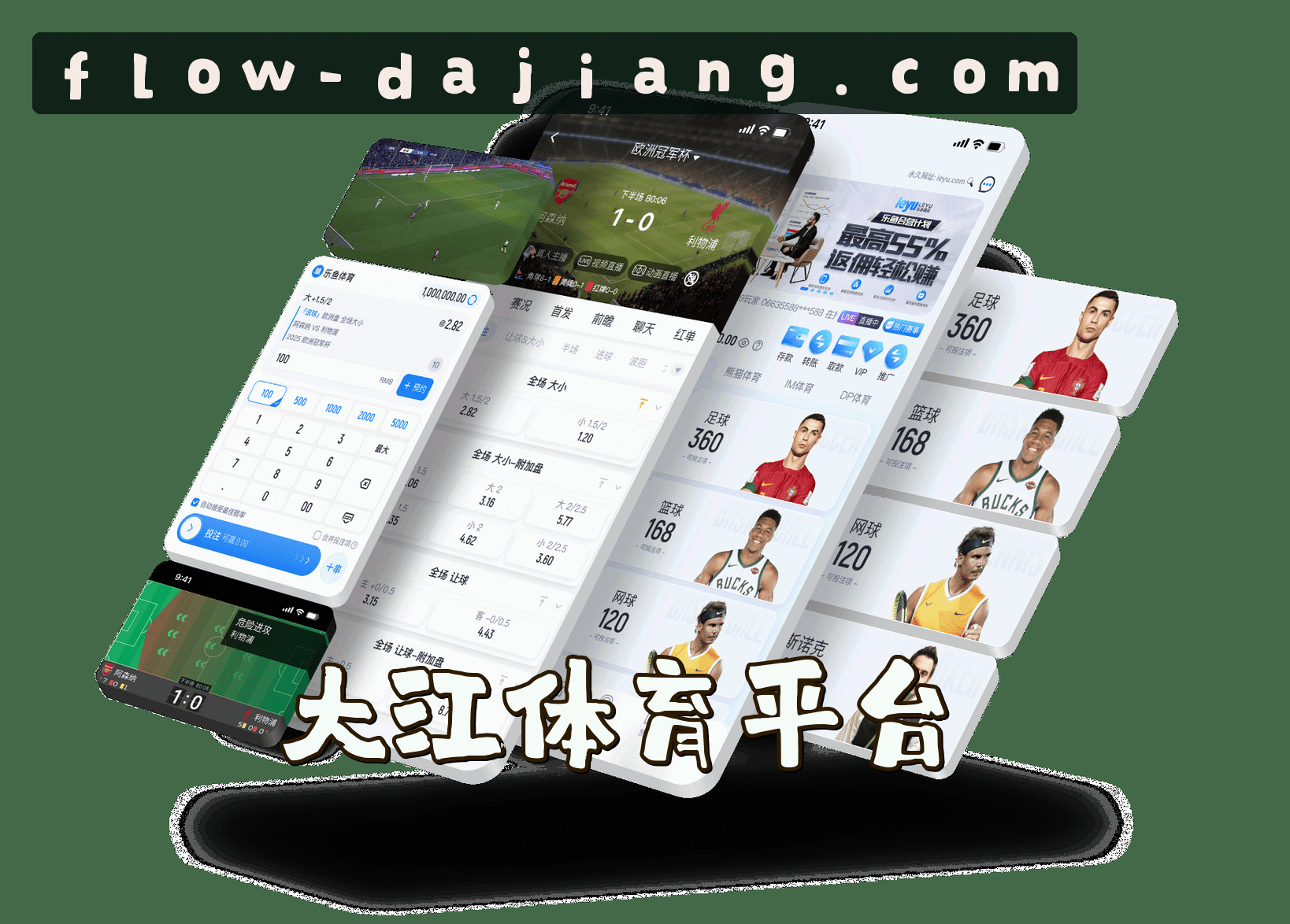 关于大江体育「中国」官方网站 - DAJIANG SPORTS
