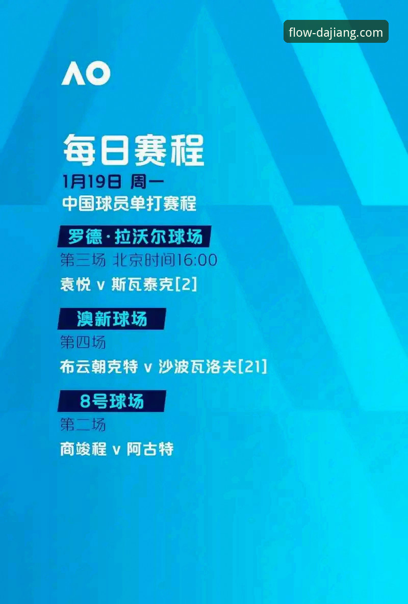 大江体育用户评价攻略详解：从下载到直播的完整指南