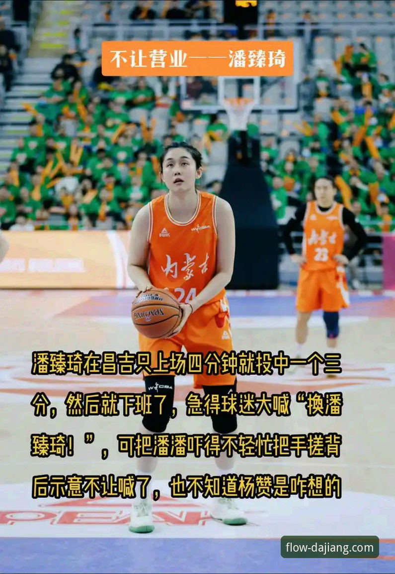 揭秘WCBA总决赛G1惨案背后：四川女篮三外援碾压，创下61分分差纪录的真相