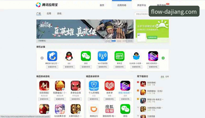 大江体育官方下载使用指南：官网渠道与第三方应用商店的全面对比