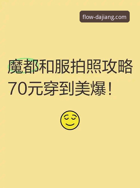 大江体育热门比赛直播怎么样 大江体育热门比赛直播怎么样?老用户vs新用户的真实体验对比