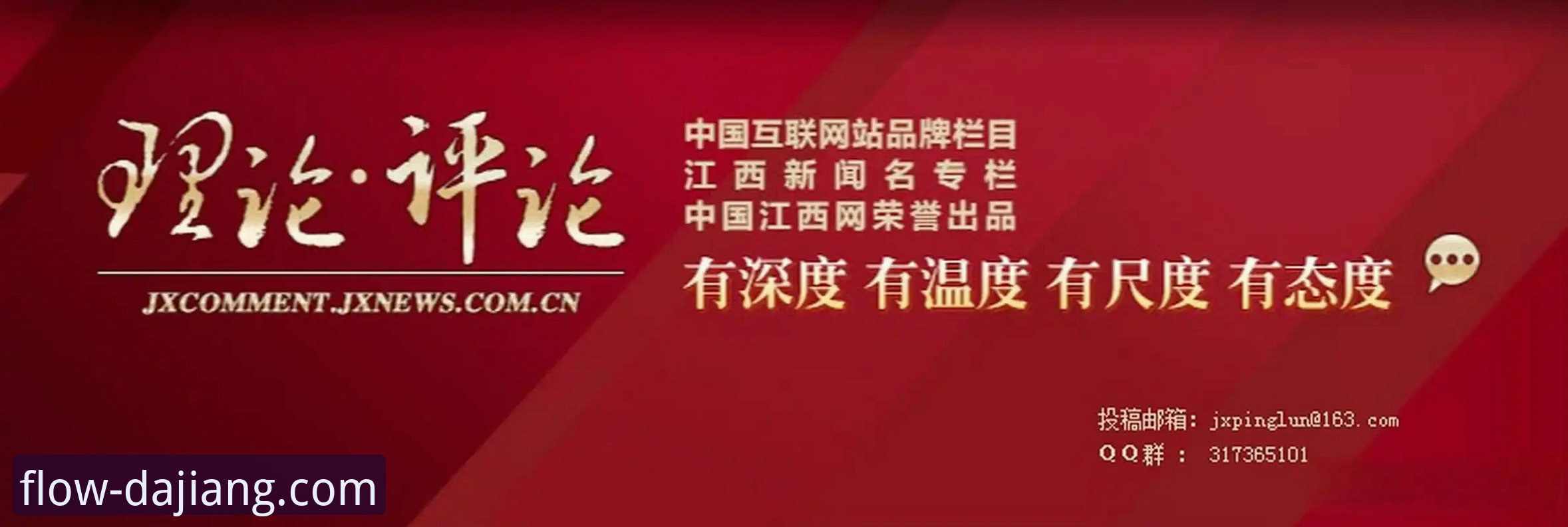 大江体育平台手机版下载与v3.0.0新功能深度操作教程